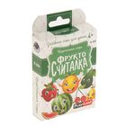 Карточная игра «Фруктосчиталка» Карточная игра «Фруктосчиталка»