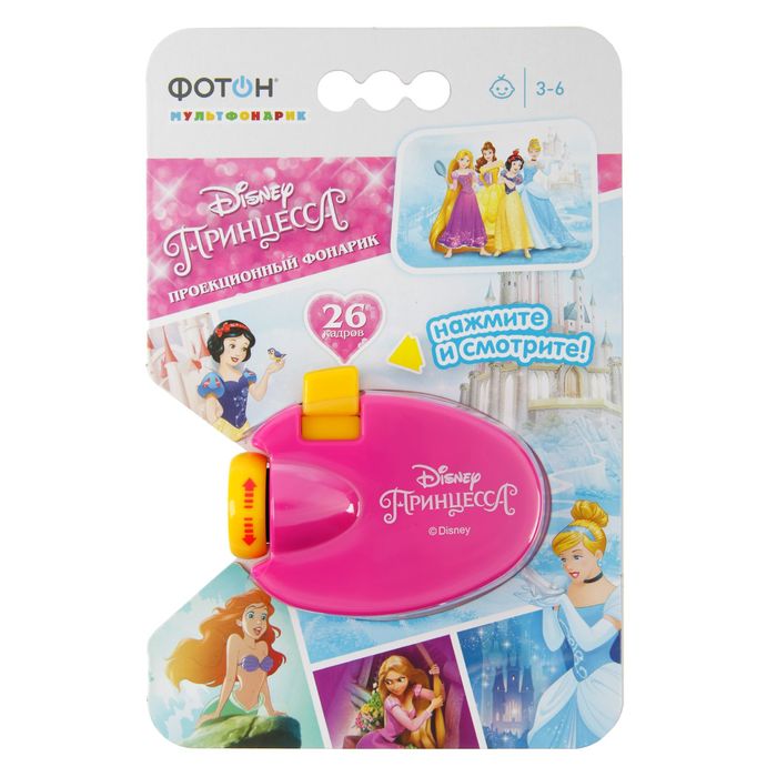 Мультфонарик-проектор "ФОТОН", Disney "Принцесса"