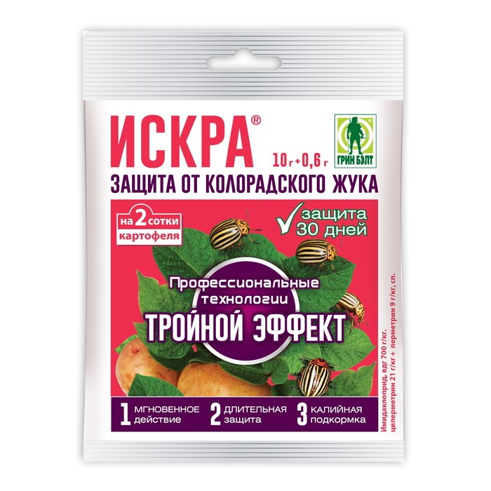 Средство от колорадского жука Искра Тройной Эффект, пакет, 10,6 г