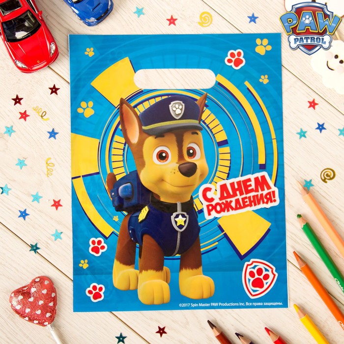 Щенячий патруль. Пакет подарочный полиэтиленовый Paw Patrol &quot;С днем рождения!, 23х29,5 см