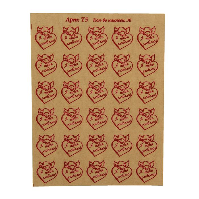 Стикеры 40х30. Наклейки 30. Наклейка "а" 30х30мм. Наклейки 30. Наклейки 30.