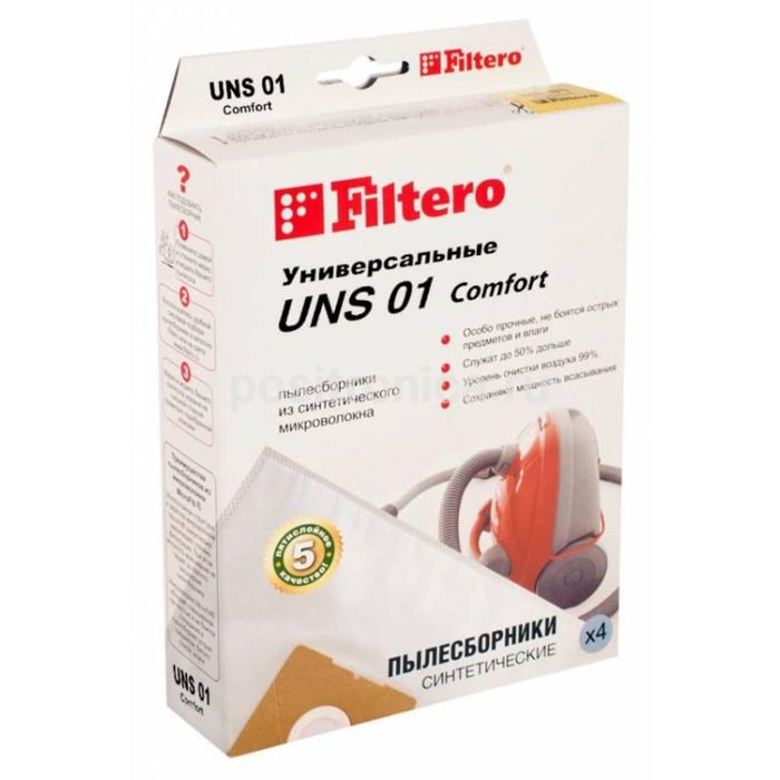 Пылесборники Filtero UNS 01 Comfort универсальные (3)