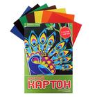 Картон цветной А4, 7 листов, 7 цветов "Хобби тайм" Картон цветной А4, 7 листов, 7 цветов "Хобби тайм"