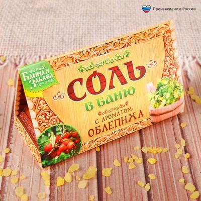 Соль с облепихой