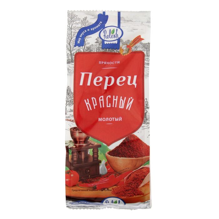 Перец красный молотый, 120гр.