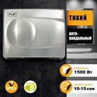 Электросушилка для рук "Puff-8828", 1500 Вт Электросушилка для рук "Puff-8828", 1500 Вт