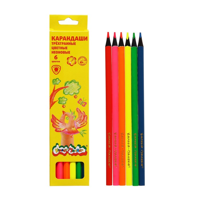 Карандаши Neon, 6 цветов, «Каляка-Маляка», трёхгранные неоновые