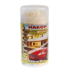 Салфетки из синтетической замши и микрофибры CityUp, СА-211, набор 2 шт МИКС 2406913 Салфетки из синтетической замши и микрофибры CityUp, СА-211, набор 2 шт МИКС 2406913