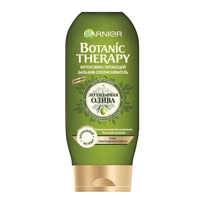 Бальзам для волос Garnier Botanic Therapy Олива, 200 мл