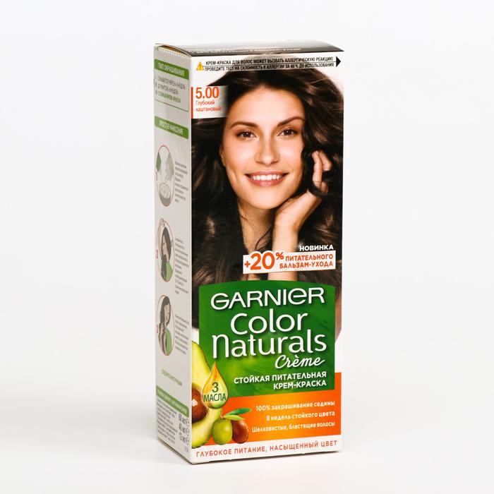 Краска для волос Garnier Color Naturals 5.00 Глубокий каштановый