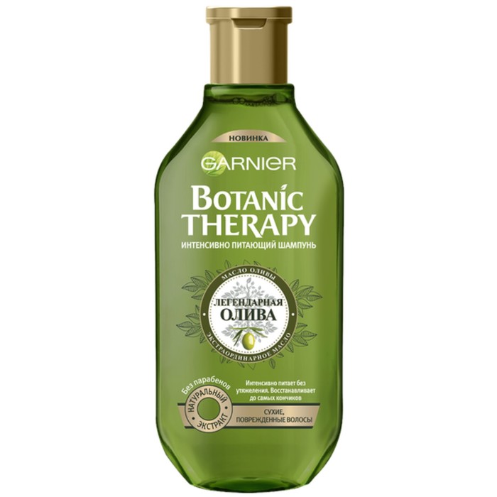 Шампунь для волос Garnier Botanic Therapy Олива, 250 мл