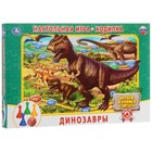 Настольная игра «Динозавры» - фото 79049818