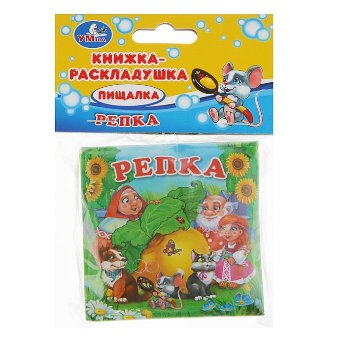 Книга-раскладушка для ванны &quot;Репка&quot;