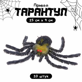 Прикол «Тарантул» в Донецке