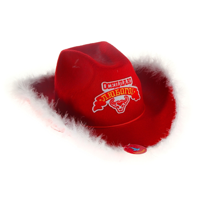 Шляпа ковбойская "Оседлаю любого", р-р. 56-58, цвет красный