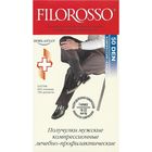 Гольфы компрессионные Filorosso Punctura (Массаж.след) МУЖСКИЕ 50 den,1 класс, цвет чёрный, размер 1