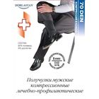 Гольфы лечебно-профилакт., Terapia МУЖСКИЕ 70 den, 2 класс,черный, р.2 Гольфы лечебно-профилакт., Terapia МУЖСКИЕ 70 den, 2 класс,черный, р.2