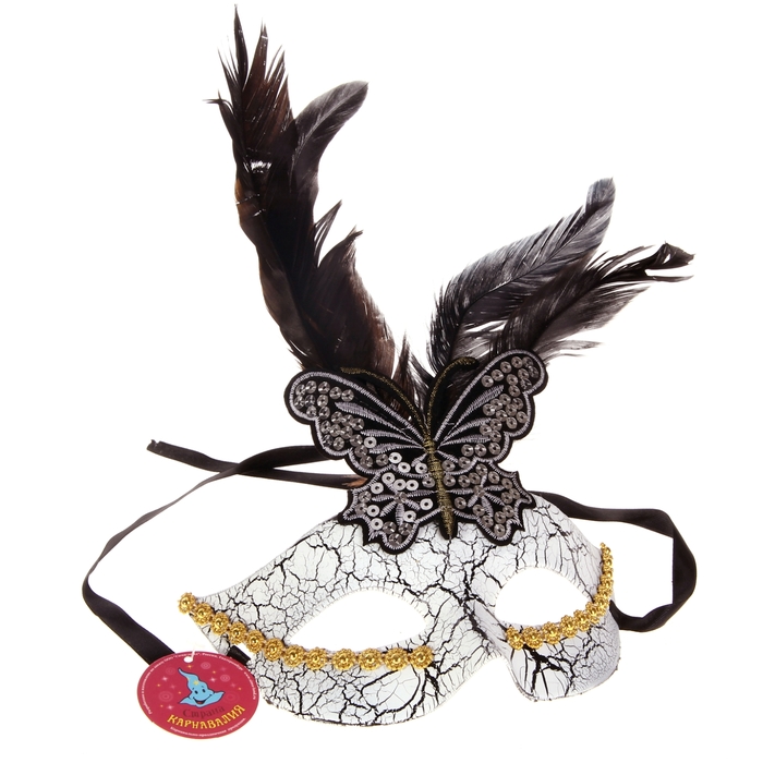 Карнавальная маска "Бабочка"