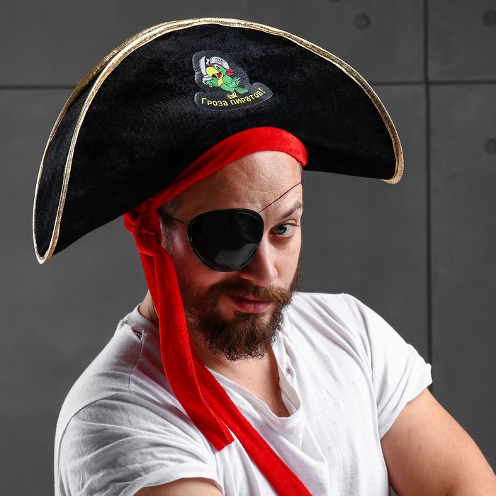 Шляпа детская "Гроза пиратов", р-р 54-56