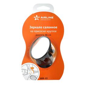 Зеркало салонное на присоске круглое, диаметр 88 мм Airline AMR-03 2410977