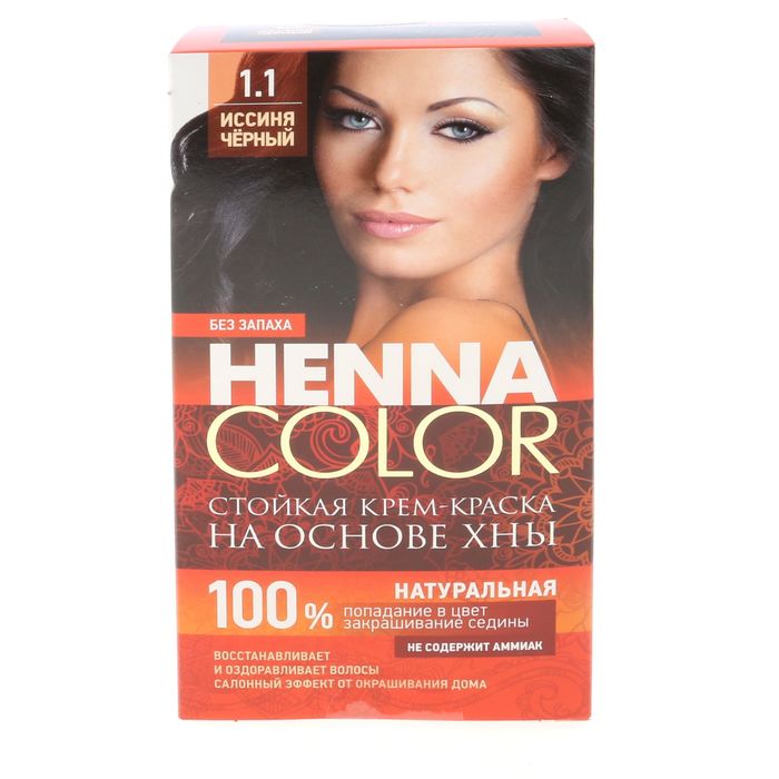 Краска на основе хны. Henna Color крем-краска для волос тон: чёрный 115мл/20. Henna Color крем-краска для волос тон: каштан 115мл/20. Henna Color крем-краска для волос тон. Henna Color стойкая крем-краска 115мл 1.1 т. иссиня-чёрный.