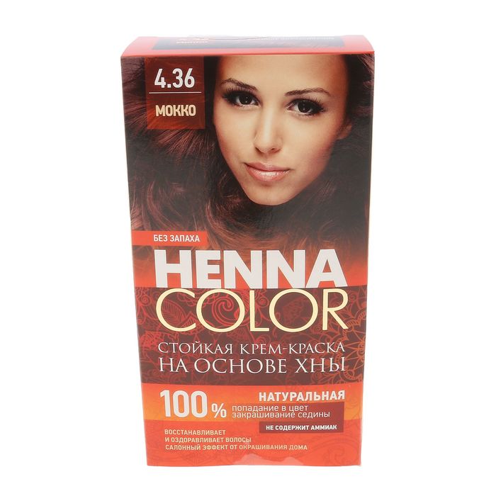 Краска на основе хны. Henna Color крем-краска для волос тон: Горький шоколад 115мл/20. Henna Color крем-краска для волос тон: мокко 115мл/20. Henna Color крем-краска для волос тон. Краска Henna Color 115 мл т 4.36 мокко.