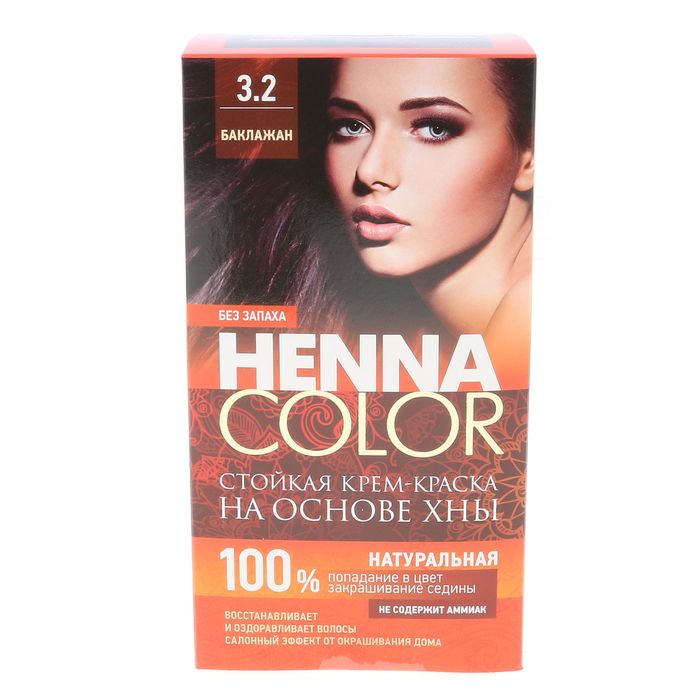 Cтойкая крем-краска для волос серии Henna Color, тон Баклажан, 115 мл