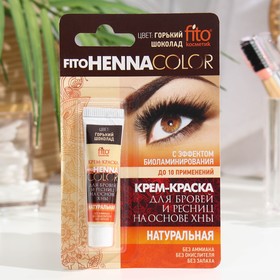 Стойкая крем-краска для бровей и ресниц Henna Color, цвет горький шоколад , 5 мл (2 шт)