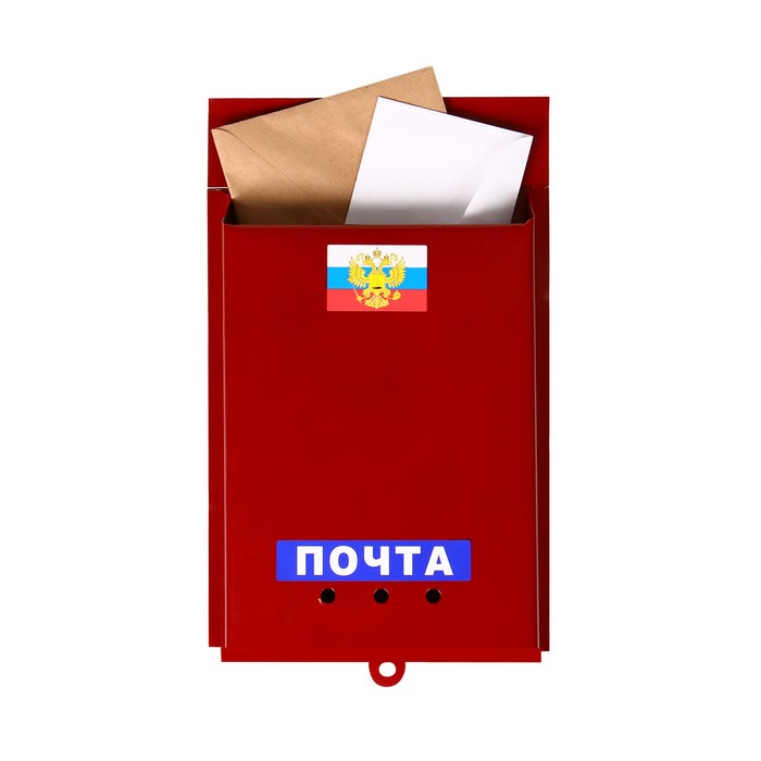 Ящик почтовый «Письмо», вертикальный, без замка (с петлёй), бордовый