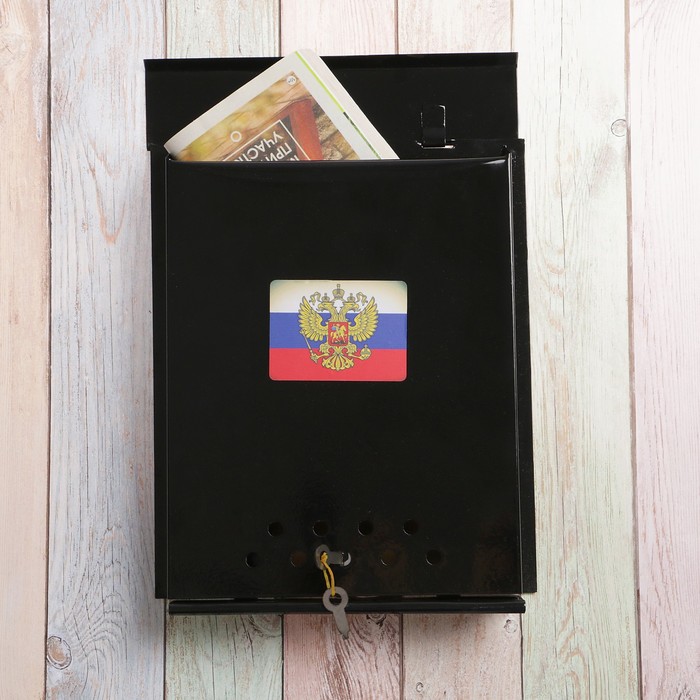 Ящик почтовый «Письмо», вертикальный, с замком-щеколдой, чёрный