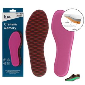 Стельки для обуви Braus Memory, с эффектом памяти, размер 35-36, цвет МИКС