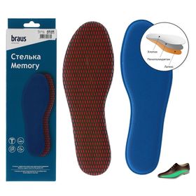 Стельки для обуви Braus Memory, с эффектом памяти, размер 45-46, цвет МИКС