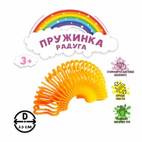 Пружинка-радуга «Ассорти», цвета МИКС в Донецке