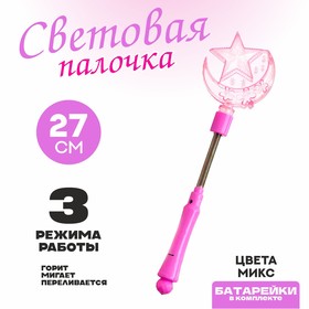 Световая палочка «Месяц», цвета МИКС в Донецке
