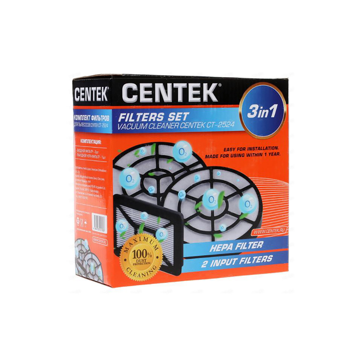 Фильтр Centek CT-2524 для пылесосов СТ-2524