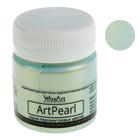 Краска акриловая 40 мл WizzArt ArtPearl, Chameleon, голубая WC7.40 2400909 - фото 5641028