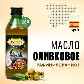 {{photo.Alt || photo.Description || 'Оливковое масло Iberica Pomace 500 мл'}}