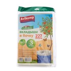 Мешки-вкладыши в бочку, 95×150 см, 227 л, 45 мкм, 3 шт, цвет МИКС 2430106