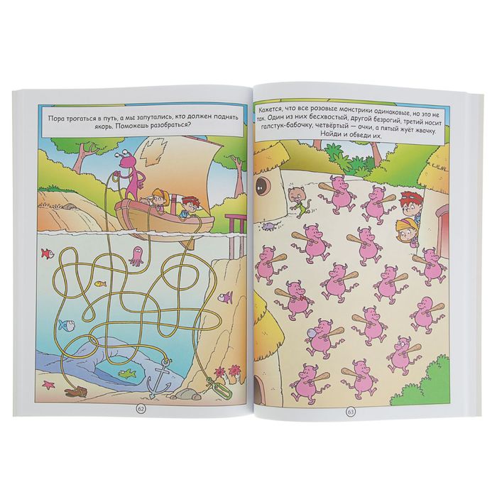 головоломки приключения. бродилка. казуальные игры. флеш игра diggy. книга головоломки-приключения.