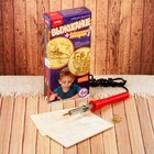 Набор для выжигания "Чихуа-хуа и космический челнок", 40 Вт/ 220 В