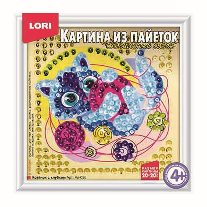 Картина Из Пайеток Купить В Интернет Магазине