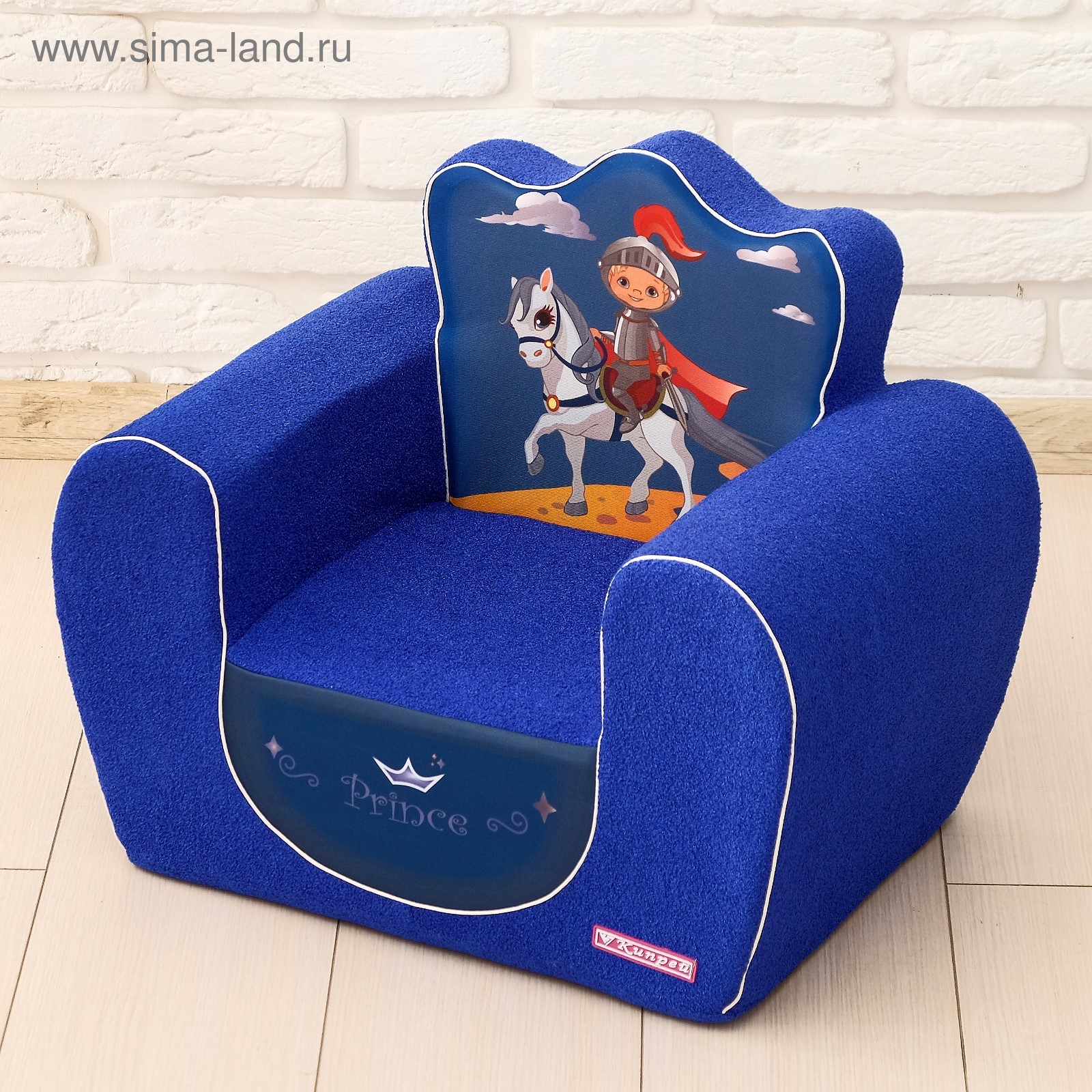 Мягкая игрушка-кресло super boy, цвет синий