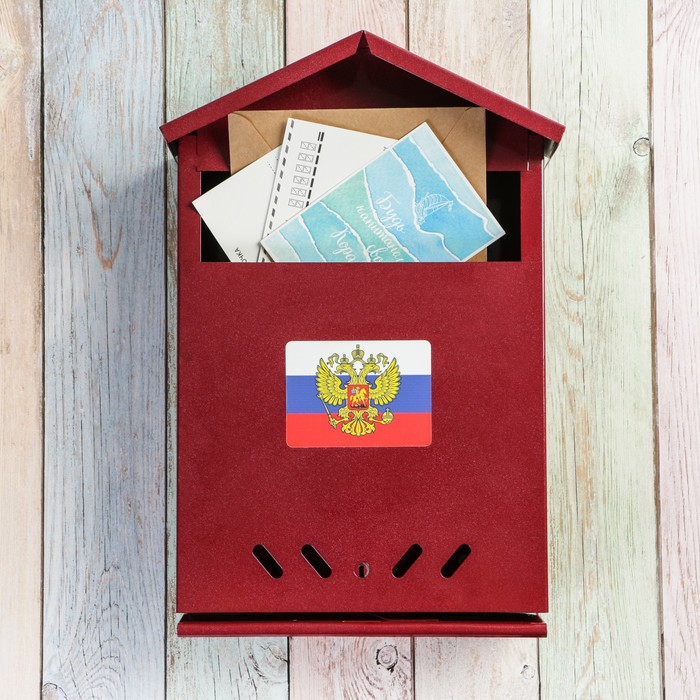 Ящик почтовый «Домик», вертикальный, с замком-щеколдой, бордовый