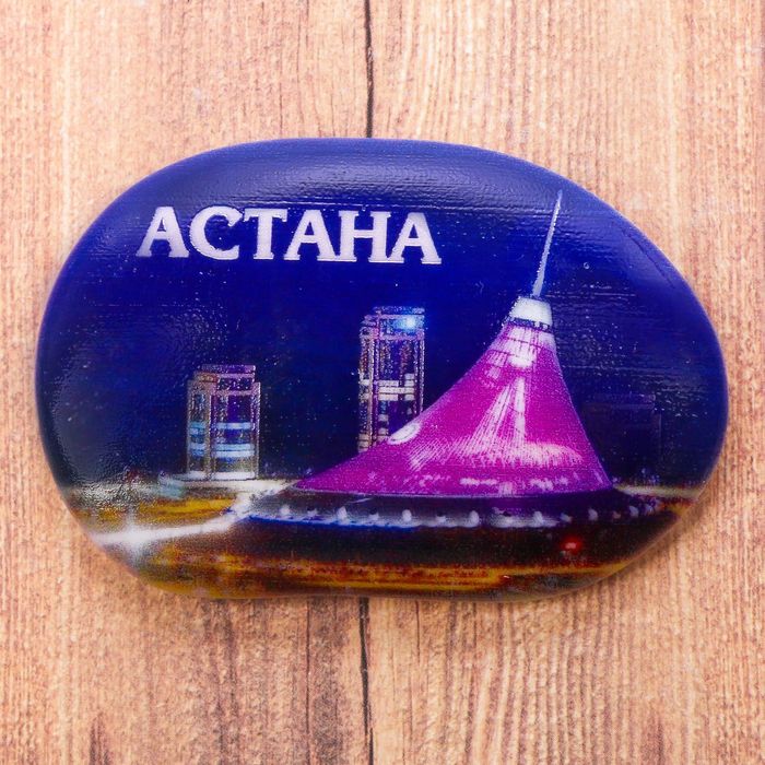 Магнит в форме большой гальки «Астана. Хан Шатыр ночью»