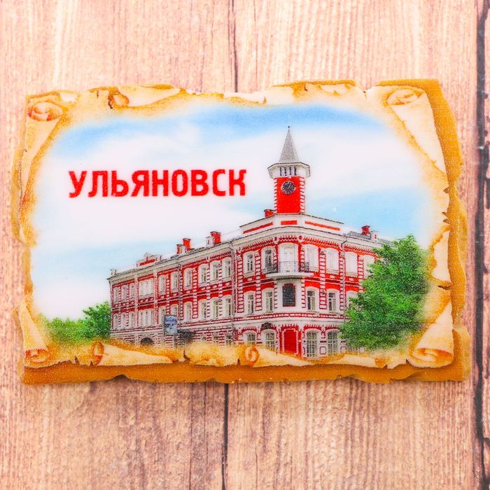 Магнит в форме фрески &quot;Ульяновск&quot;