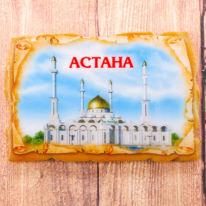 Магнит в форме фрески «Астана. Мечеть Нур-Астана»