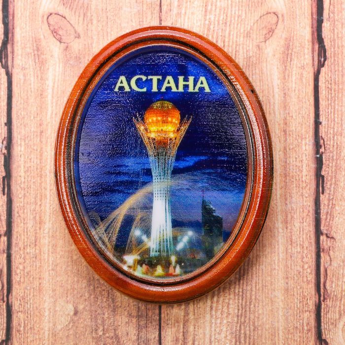 Магнит-картина «Астана. Байтерек»