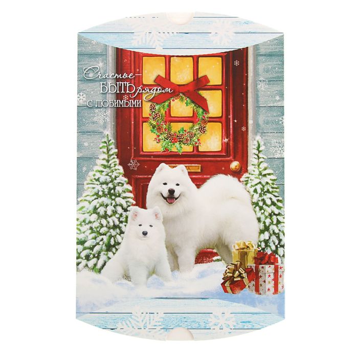 Коробка сборная фигурная "Счастье быть рядом ", 26 х 19 х 4 см
