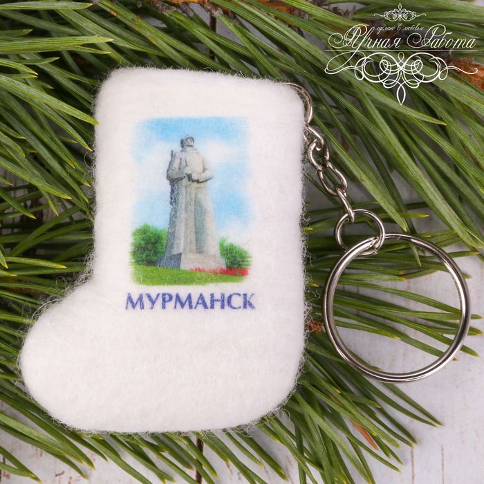 Брелок-валенок «Мурманск. Памятник &quot;Алеша» (ручная работа)