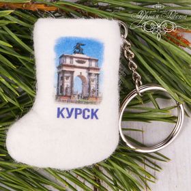 Keychain-boots of felt "Kursk. Arc de Triomphe", handmade
